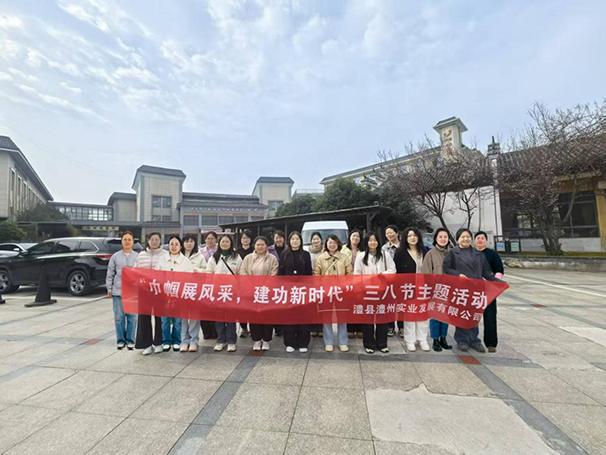 巾幗綻芳華，溫泉潤(rùn)時(shí)光