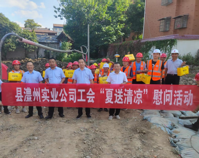 澧縣土地資源,澧縣公共基礎(chǔ)設(shè)施,澧縣工商業(yè)信息咨詢,澧縣澧州實(shí)業(yè)發(fā)展有限公司 澧縣土地資源,澧縣公共基礎(chǔ)設(shè)施,澧縣工商業(yè)信息咨詢,澧縣澧州實(shí)業(yè)發(fā)展有限公司