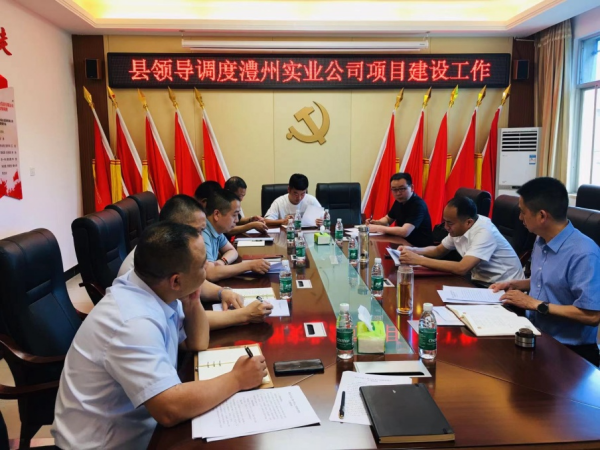 澧縣土地資源,澧縣公共基礎(chǔ)設(shè)施,澧縣工商業(yè)信息咨詢(xún),澧縣澧州實(shí)業(yè)發(fā)展有限公司