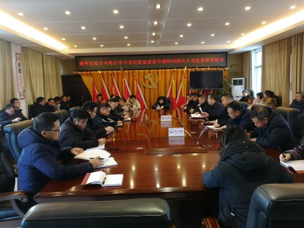 澧縣土地資源,澧縣公共基礎(chǔ)設(shè)施,澧縣工商業(yè)信息咨詢,澧縣澧州實業(yè)發(fā)展有限公司