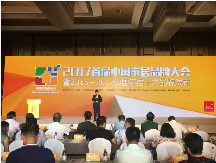 助力品牌跨越，塞納春天獲選“十大互聯(lián)網(wǎng)家裝品牌”