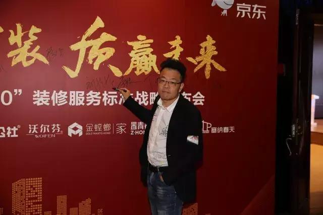 塞納春天●京東戰(zhàn)略合作2.0，樹(shù)立家裝服務(wù)新標(biāo)準(zhǔn)！