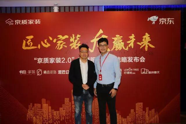 塞納春天●京東戰(zhàn)略合作2.0，樹(shù)立家裝服務(wù)新標(biāo)準(zhǔn)！