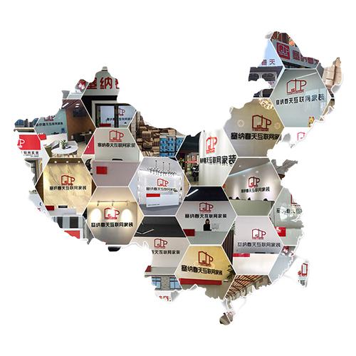 塞納春天●京東戰(zhàn)略合作2.0，樹(shù)立家裝服務(wù)新標(biāo)準(zhǔn)！